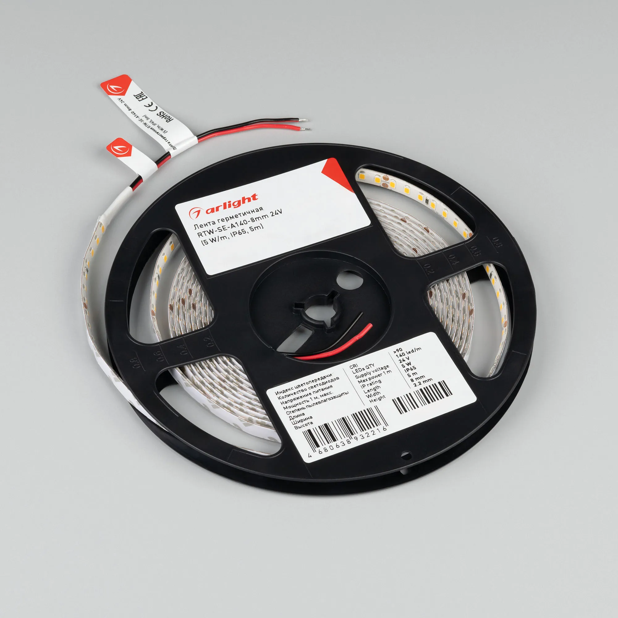 Лента герметичная RTW-SE-A140-8mm 24V White6000 (5 W/m, IP65, 5m) (Arlight, -)
