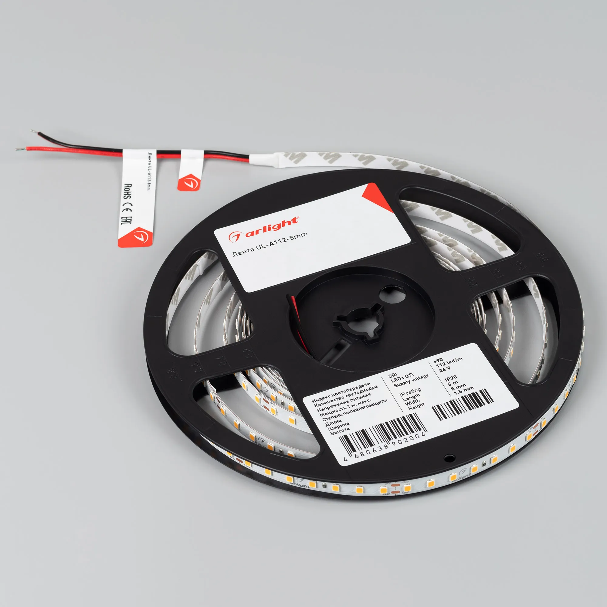 Лента UL-A112-8mm 24V Warm2700 (7 W/m, IP20, 5m) (Arlight, 7 лет)